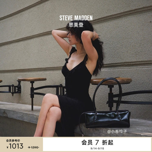 [孟子义同款]Steve Madden思美登BREMIE春秋度假出游腋下包