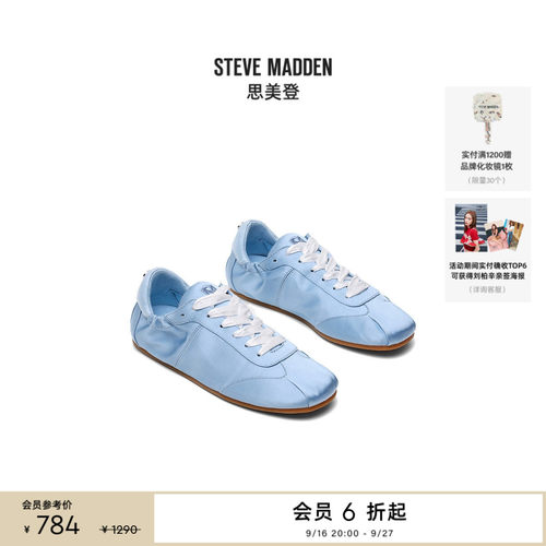 优雅缎面薄底德训鞋休闲鞋