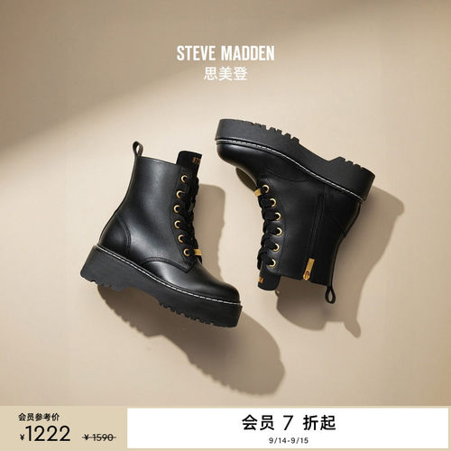 厚底增高轻便拼色鞋带马丁靴