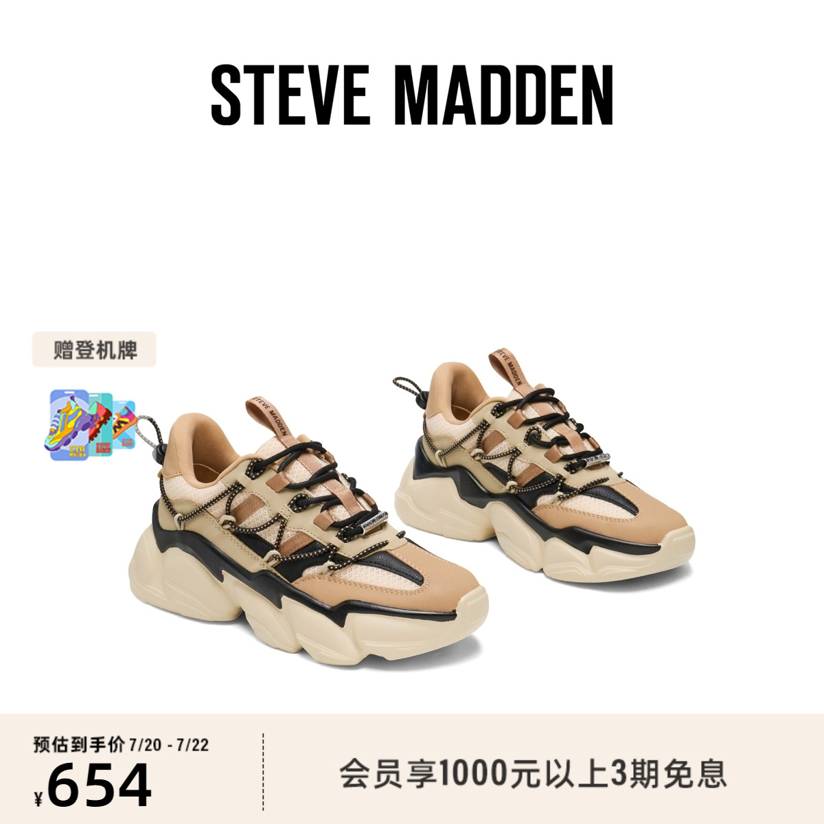 复古老爹鞋厚底增高秋冬新品