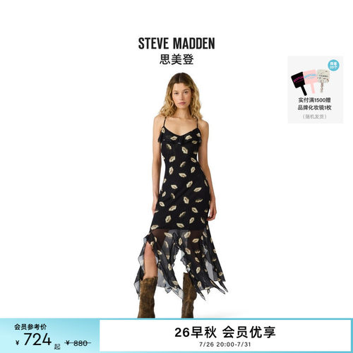 Steve Madden思美登MARIANE2026早秋新款不规则荷叶边吊带连衣裙