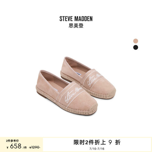 Steve Madden思美登WAVERLY RD.2026新款编织薄底渔夫鞋女鞋