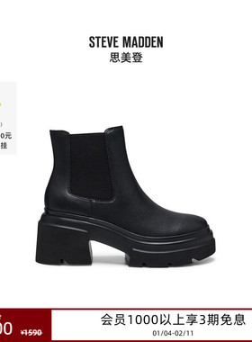 厚底Steve Madden思美登Bing Bang女松糕切尔西靴短靴