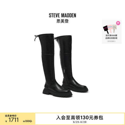 Steve Madden思美登ROAD厚底长靴女鞋