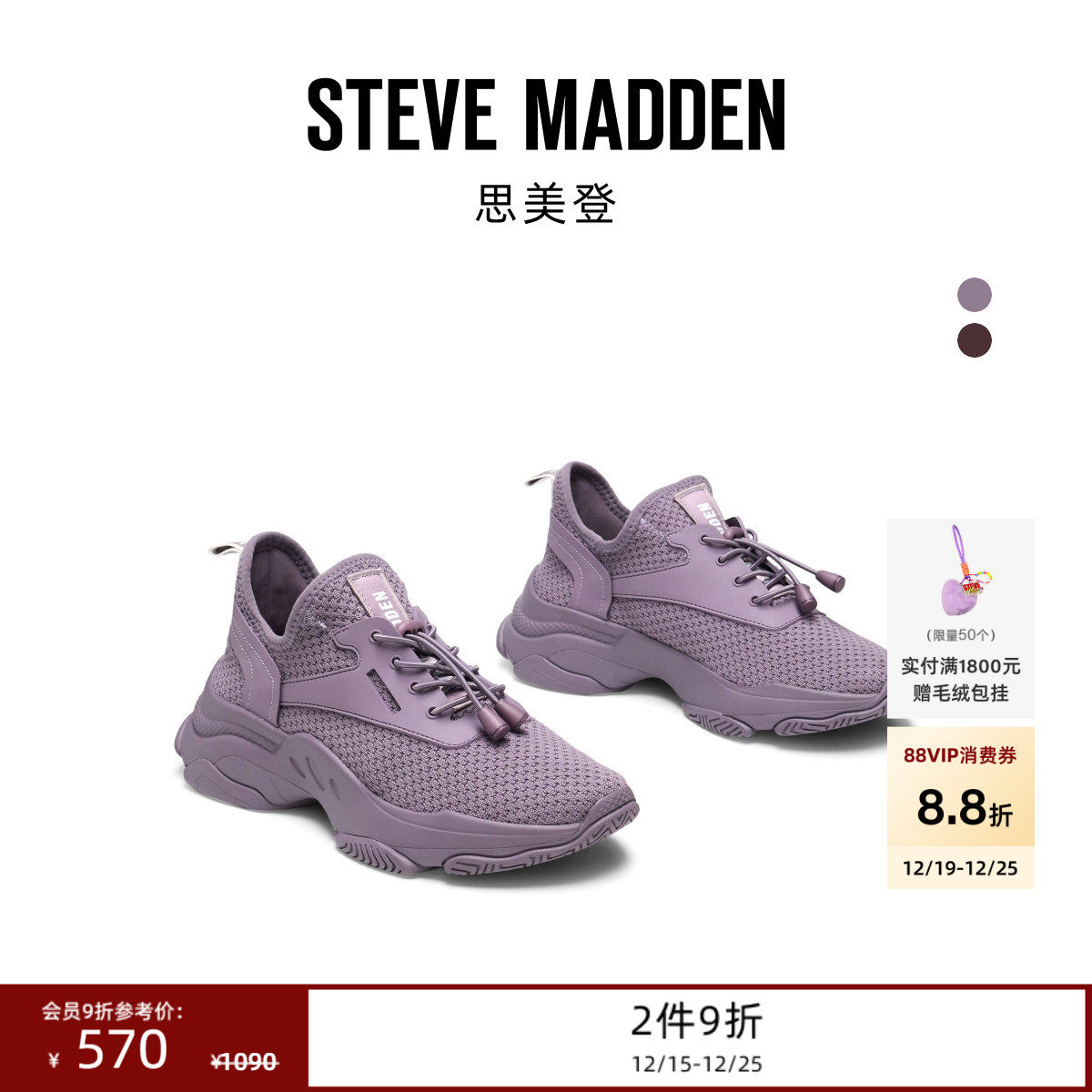 时尚休闲鞋跑步鞋舒适轻便