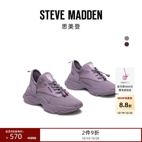 时尚休闲鞋跑步鞋舒适轻便