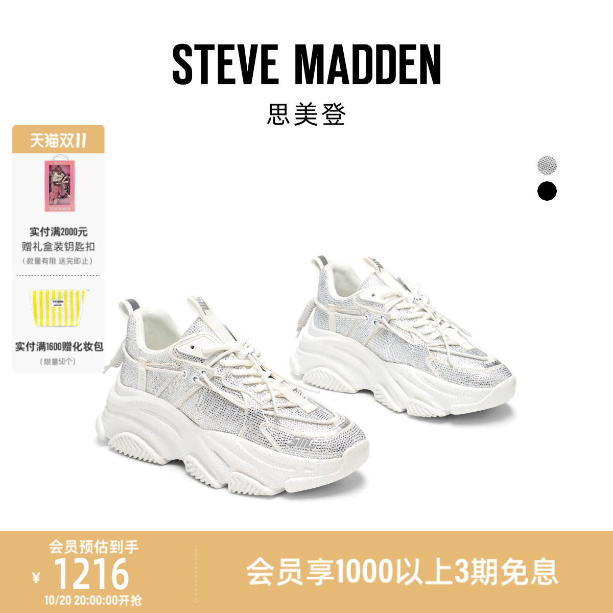 潮酷老爹鞋休闲运动出街必备
