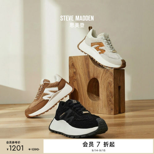 加绒保暖厚底增高毛毛运动鞋