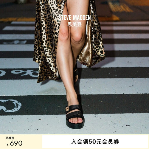 Steve Madden思美登BIGSCHMONA-J度假出游厚底凉拖鞋