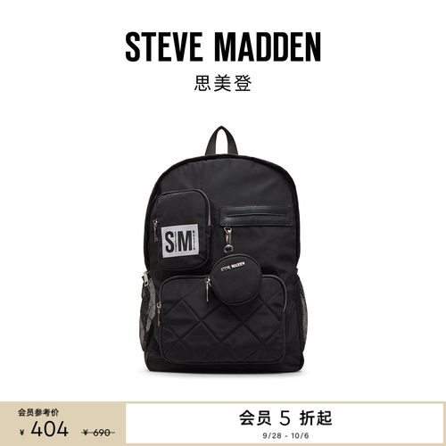 [送礼甄选]Steve Madden思美登BARIS 2春秋度假出游背包双肩包