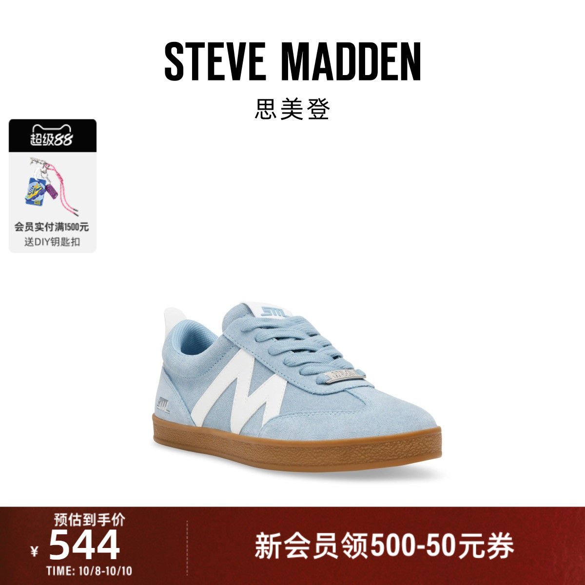 休闲德训鞋潮流拼接板鞋阿甘鞋