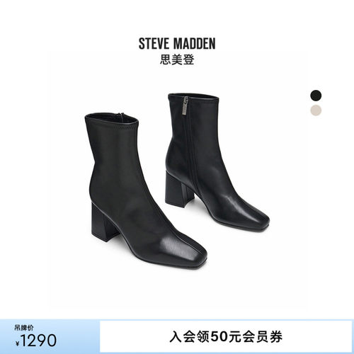 思美登短筒靴粗跟时尚短靴