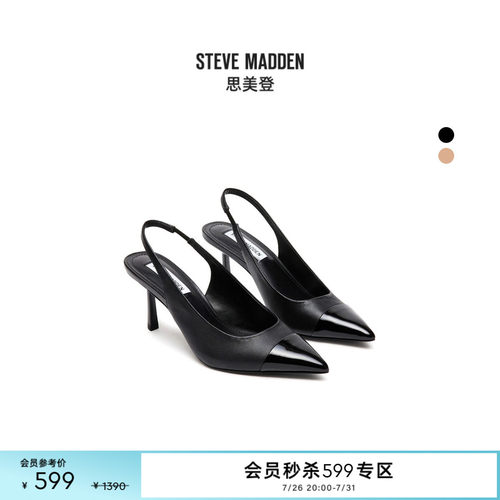 思美登撞色拼接细高跟鞋后空凉鞋