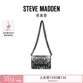 Steve Madden思美登BFLIP26早春焕新链条蛇纹翻盖斜挎单肩包女包