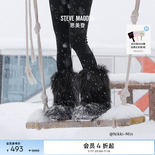 冬季新款，毛毛保暖，踏雪驰行