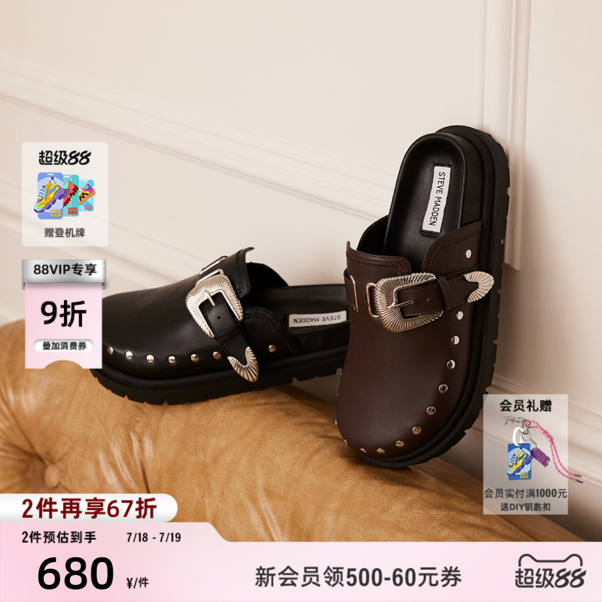 SteveMadden勃肯鞋铆钉皮带扣