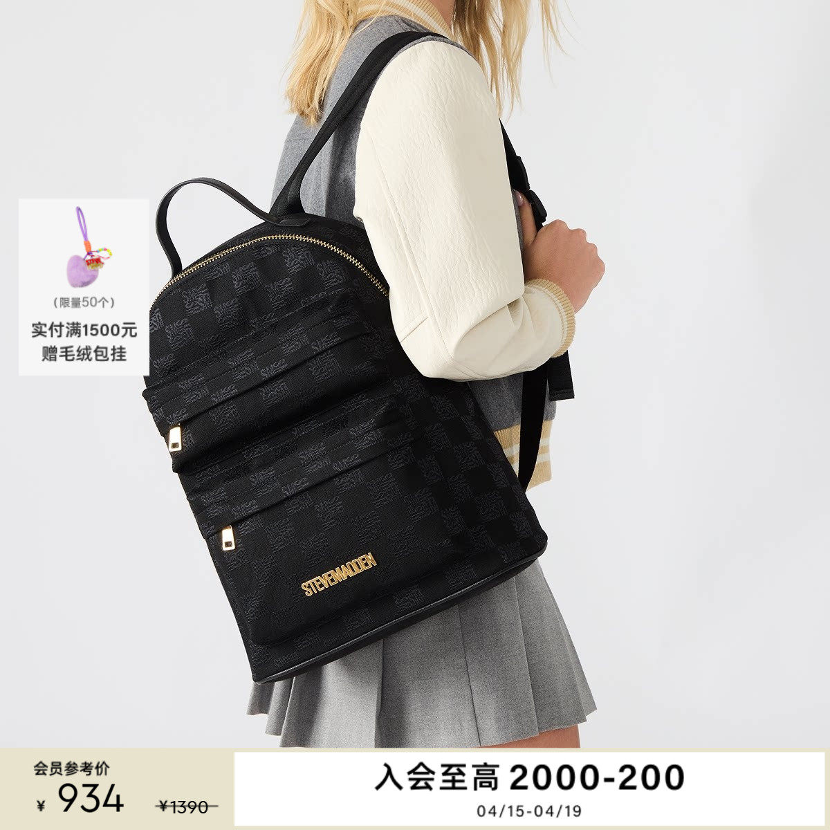 Steve Madden思美登BLAB26春季焕新老花双肩背包旅行包