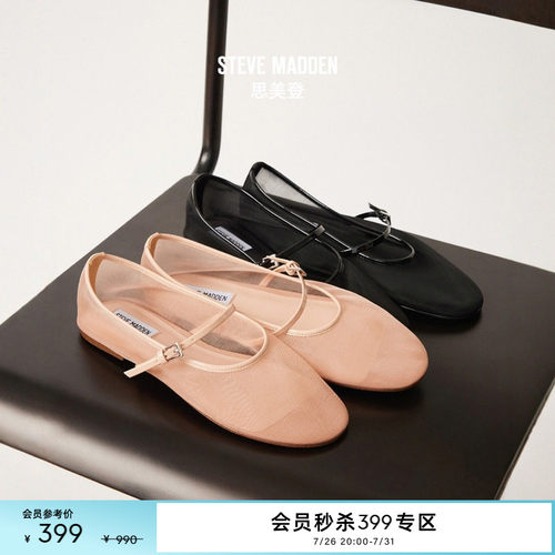 时尚芭蕾鞋蝴蝶结装饰浅口
