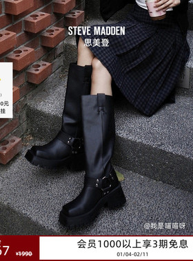 [张婧仪同款]厚底Steve Madden思美登SABOTAGE女靴骑士靴长筒靴
