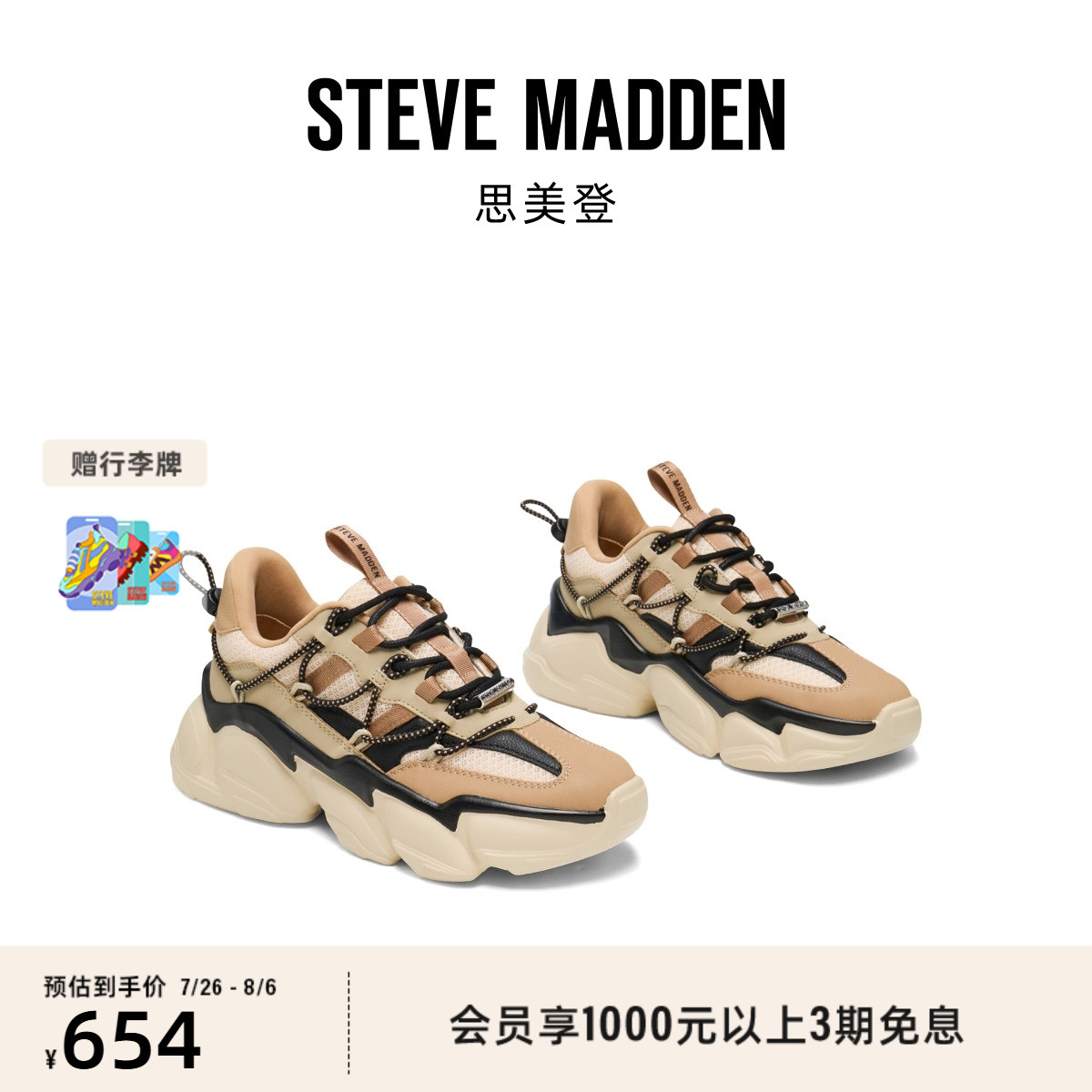 复古老爹鞋厚底增高秋冬新品