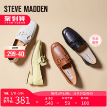 Steve Madden/思美登春秋新款真皮休闲一脚蹬乐福鞋女BLAKEY