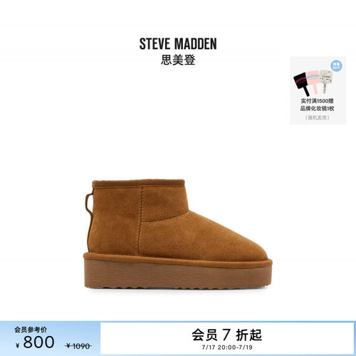 冬季新款，毛毛保暖，踏雪驰行