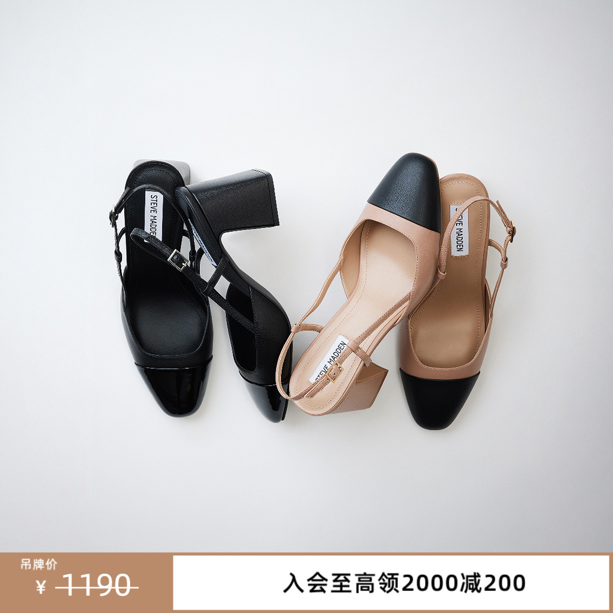 思美登尖头粗跟拼接高跟鞋凉鞋