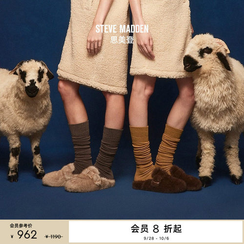 冬季新款，毛毛保暖，踏雪驰行