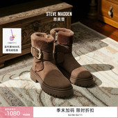 Madden思美登LODGE毛毛保暖加绒雪地靴 厚底Steve 2025冬季 新款