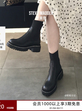 邢菲Steve Madden思美登OFFLINE秋冬女靴切尔西靴短靴