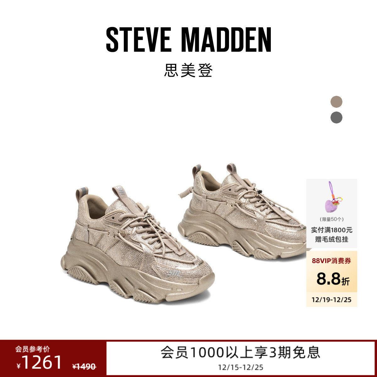 潮酷老爹鞋运动休闲鞋小个子