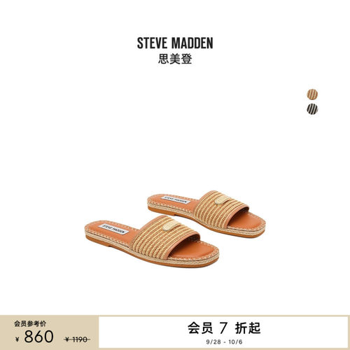 复古编织系列外穿拖鞋
