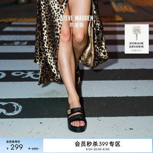 [季末5折]Steve Madden思美登BIGSCHMONA-J度假出游厚底凉拖鞋