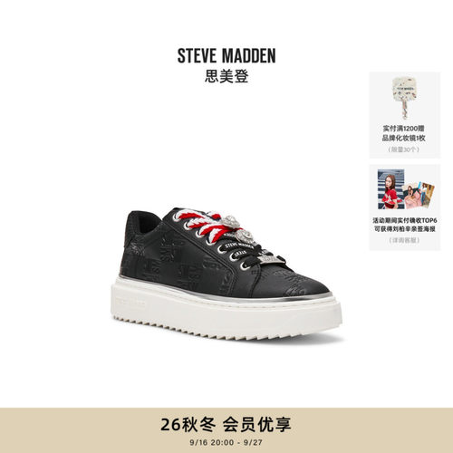 压纹厚底增高休闲鞋板鞋