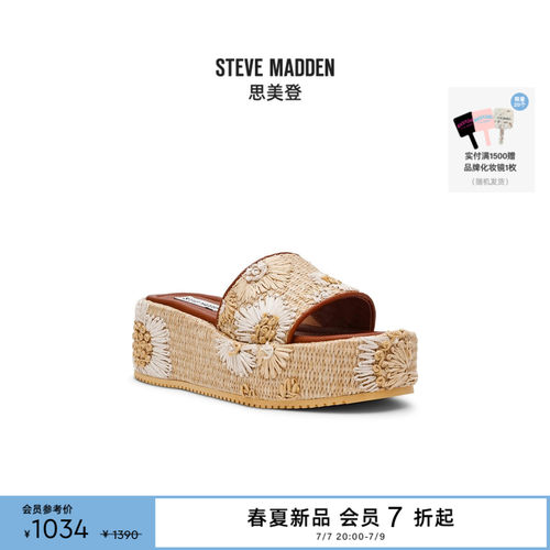 厚底增高复古刺绣拖鞋