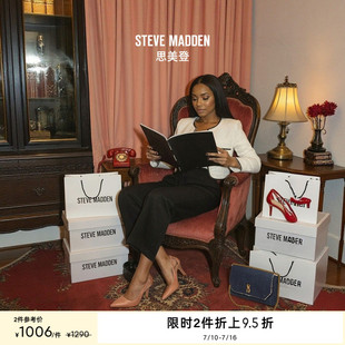 [卢昱晓同款]Steve Madden思美登ALTRA2026新款通勤高跟鞋女
