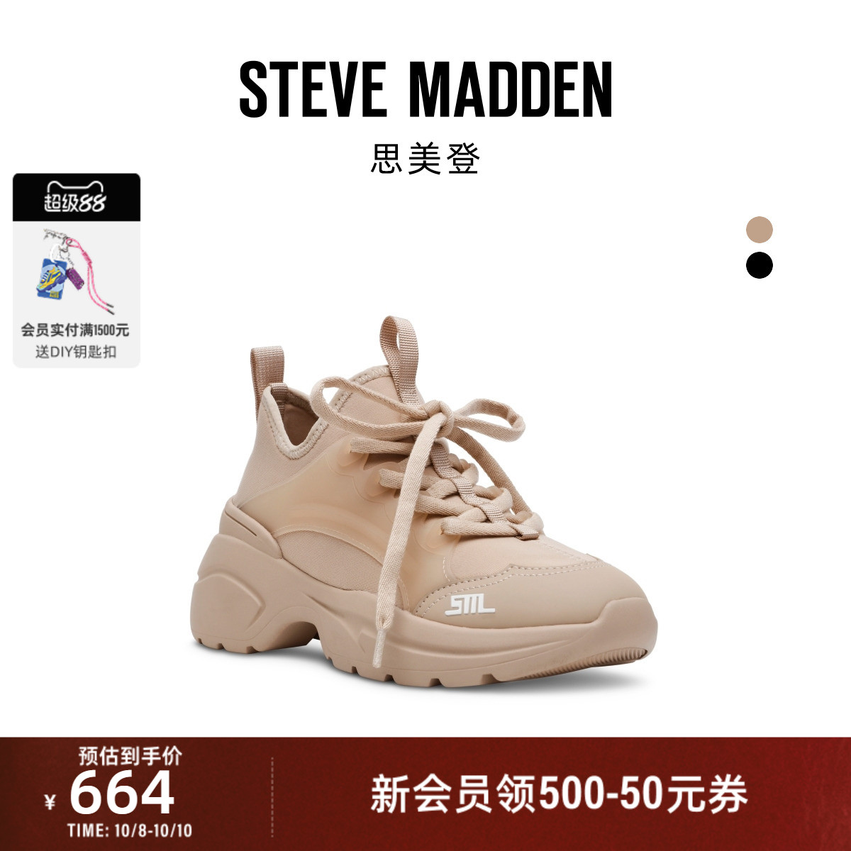 休闲老爹鞋网面系带厚底拼接