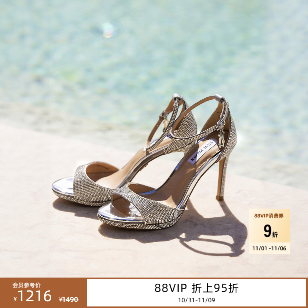 思美登一字带水钻款高跟凉鞋