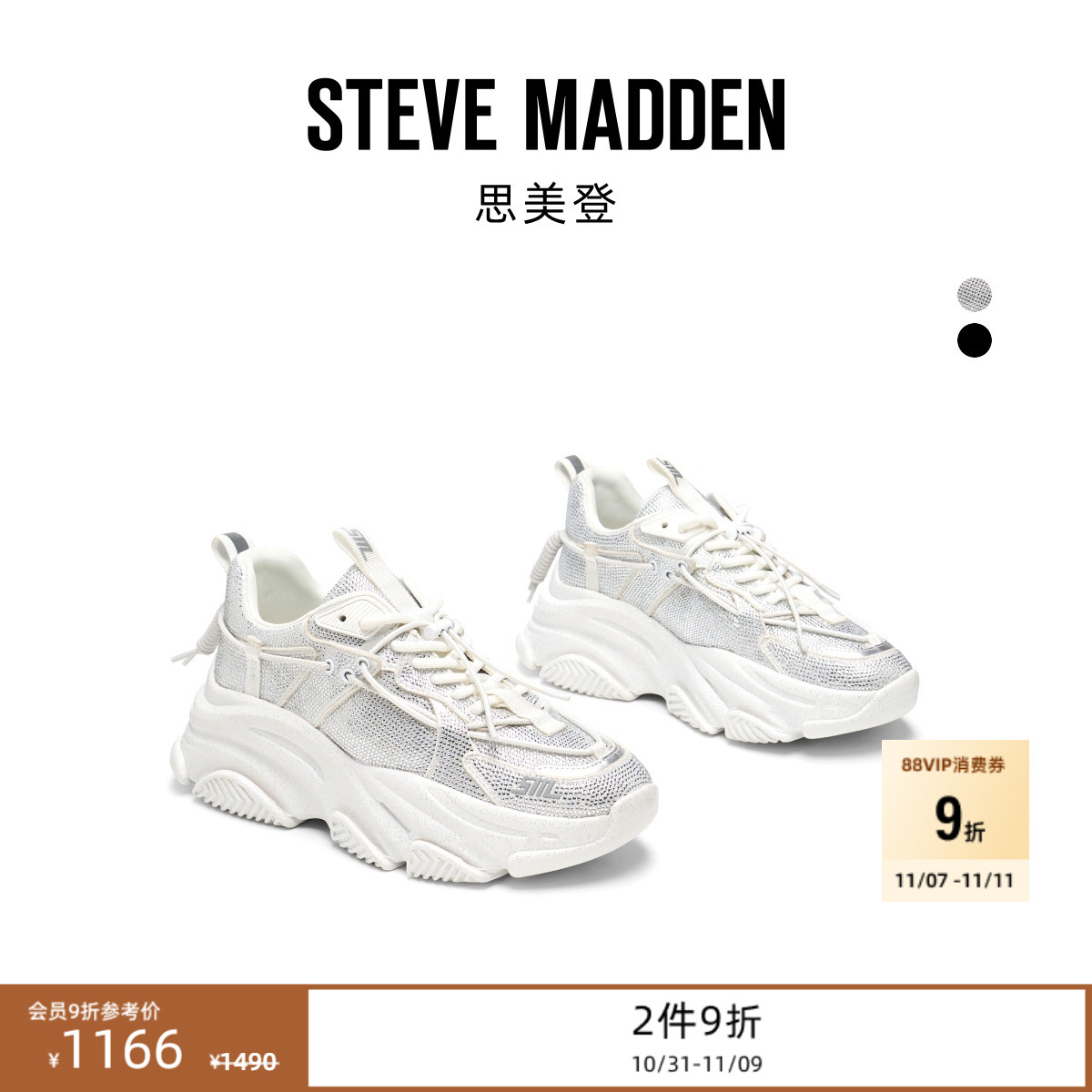 潮酷老爹鞋休闲运动出街必备