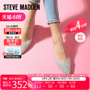 新款 Steve 思美登夏季 女KYRENES Madden 钻面气质中空尖头平底单鞋