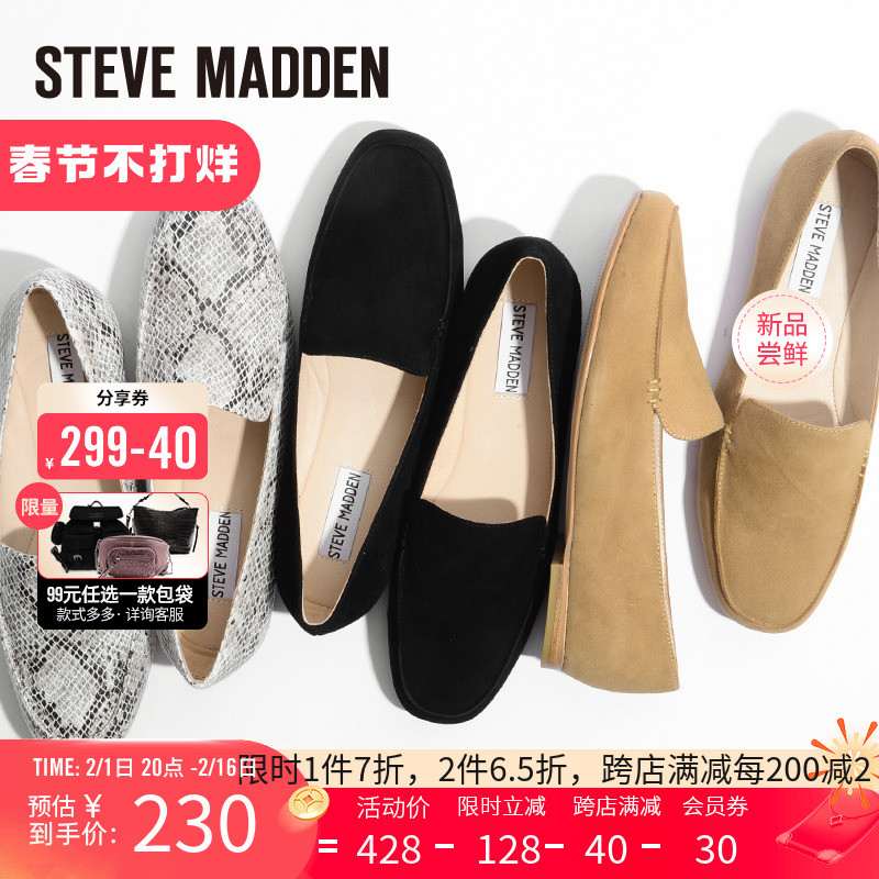 Steve Madden思美登新款舒适绒面方头一脚蹬乐福鞋休闲单鞋女DORA