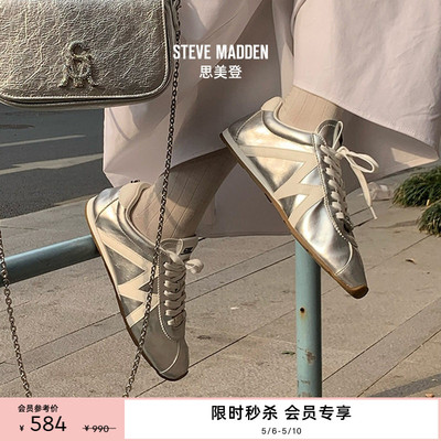 一鞋两穿运动休闲鞋潮流穿搭
