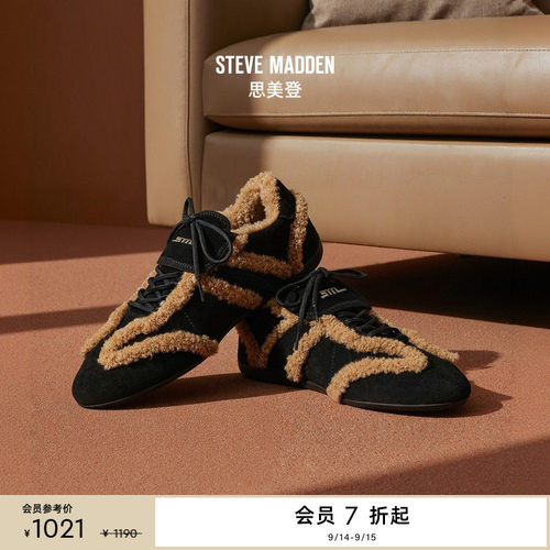 冬季新款，毛毛保暖，踏雪驰行