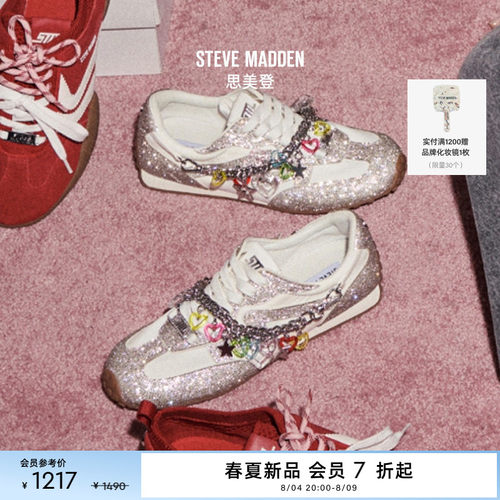 思美登春季新款潮酷德训鞋女