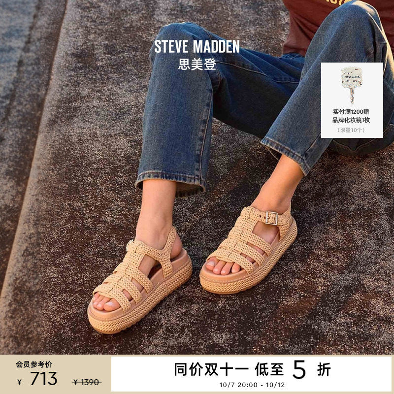 Steve Madden思美登BEELINE春夏度假出游厚底凉鞋女鞋