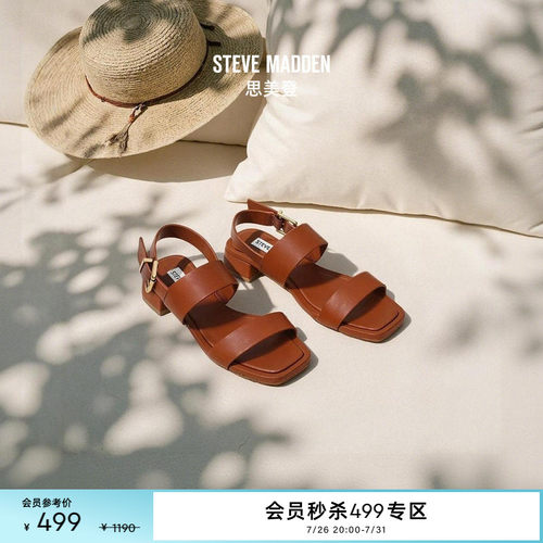 思美登皮质简约休闲罗马凉鞋