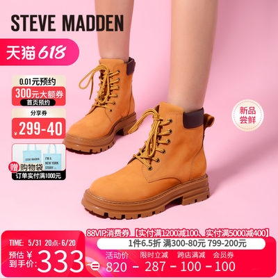 思美登stevemadden马丁靴