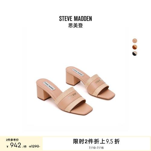 编织拼接高跟凉鞋拖鞋