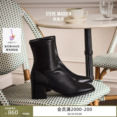 [Melody推荐]Steve Madden思美登NEXTSTEP25秋冬光面瘦瘦靴短靴女