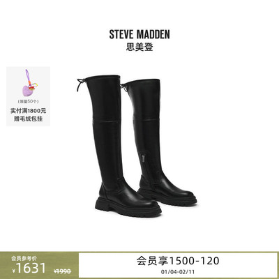 [25秋冬新款]厚底Steve Madden思美登ROAD弹力光面过膝靴长筒靴女